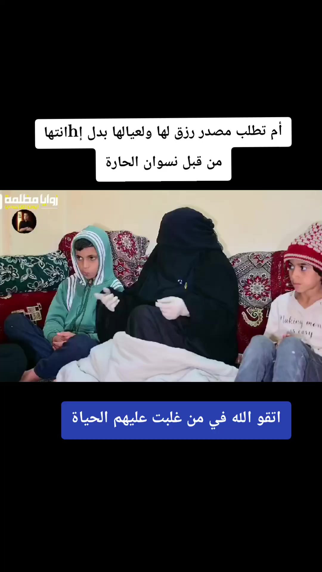 @«🔥🦅صقر الحالمة جديد🦅🔥»