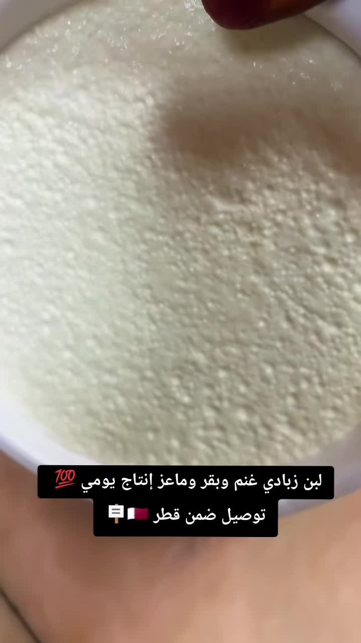 @غذائيات Rooz 🇶🇦