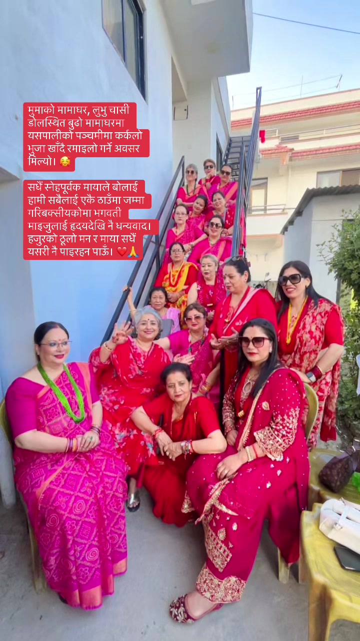 @Roshani Basnet