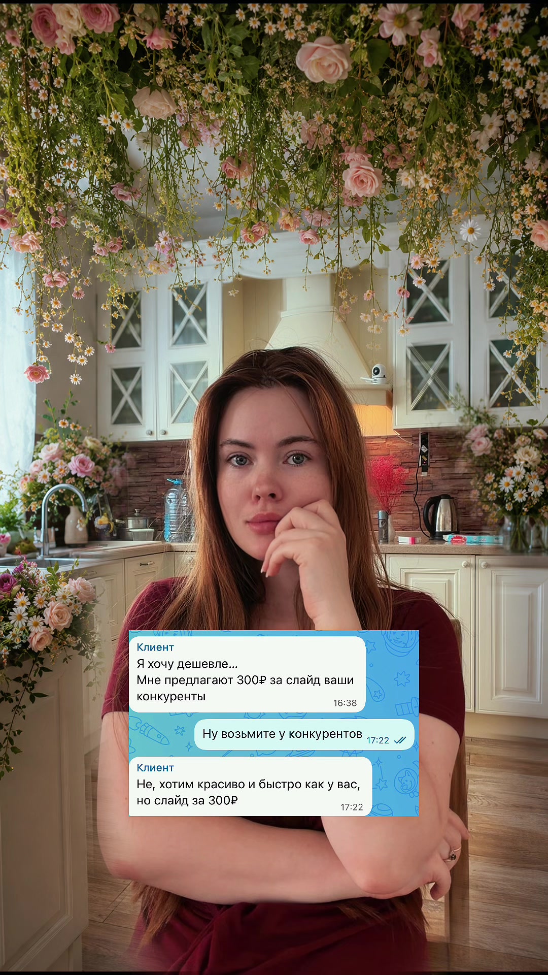 @Настя - UGC creator Москва