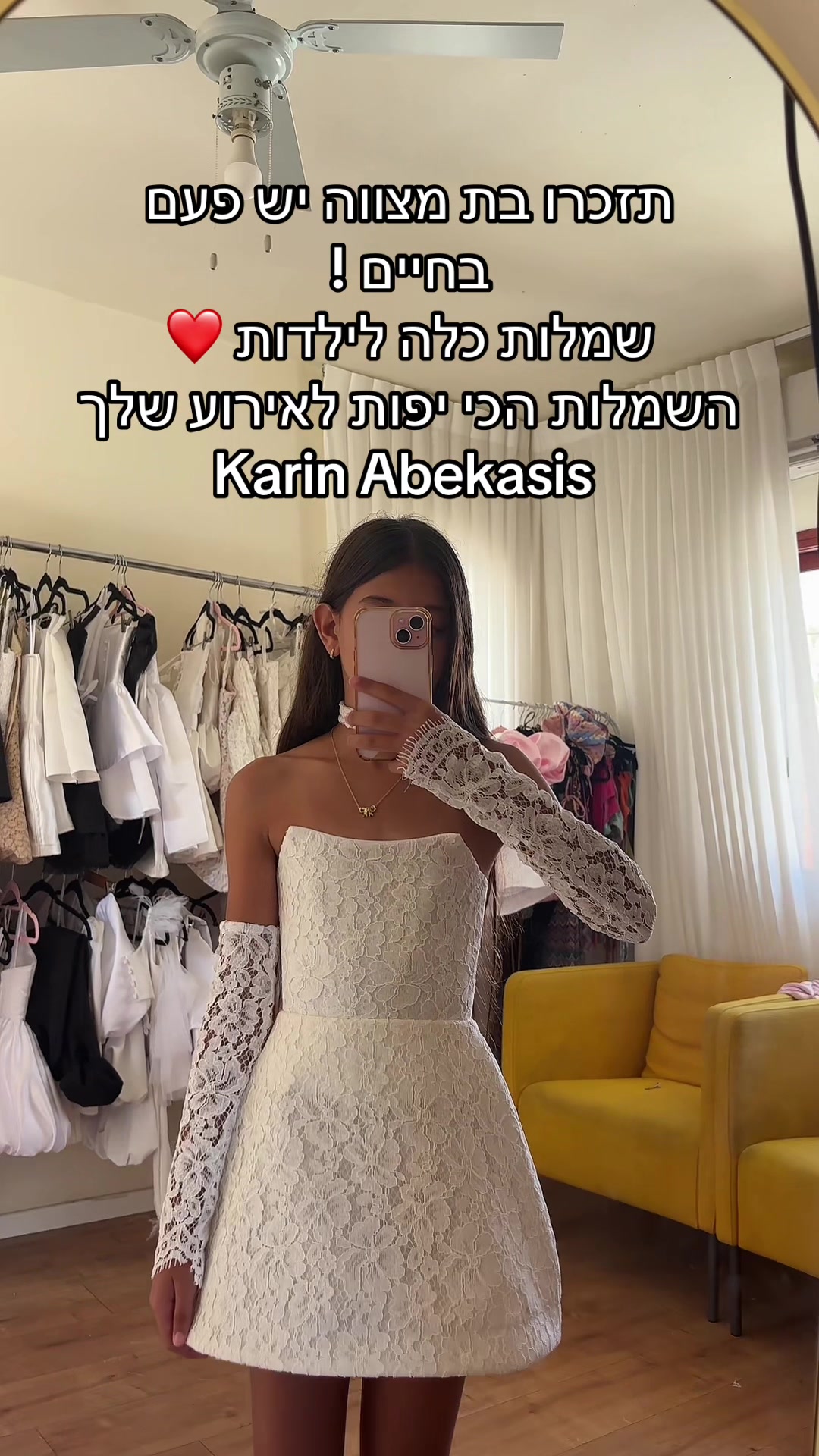 @Karin abekasis