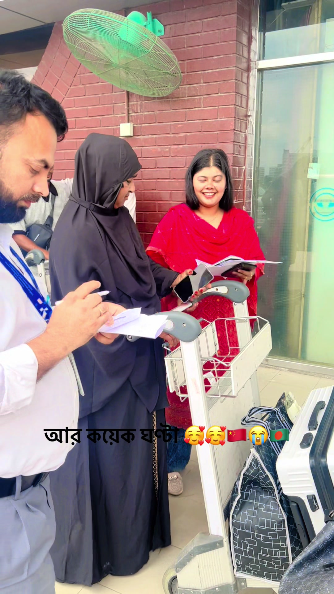 @মেয়ে চায়নিছ 🇨🇳মা বাংলাদেশী