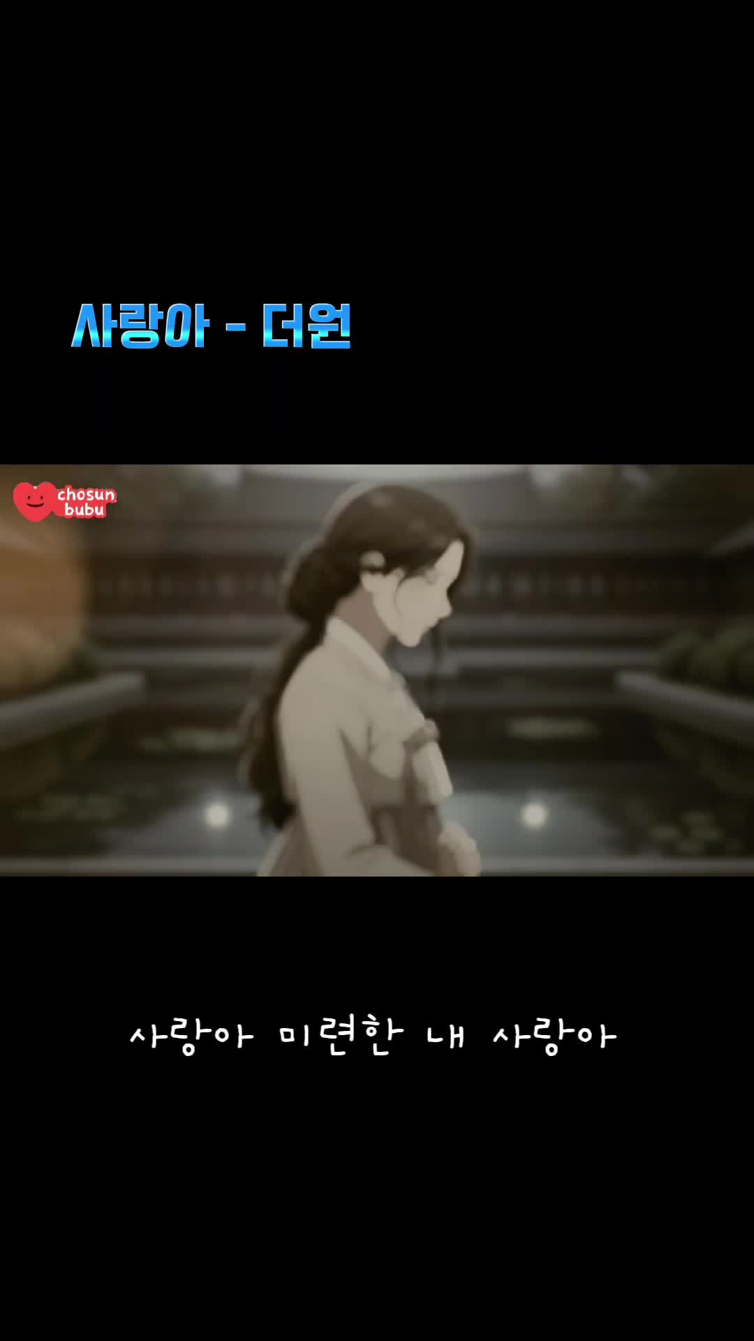 @chosun_bubu