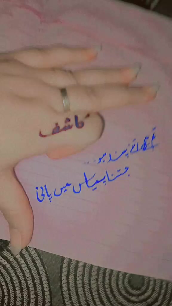 @Mahroosh Khan