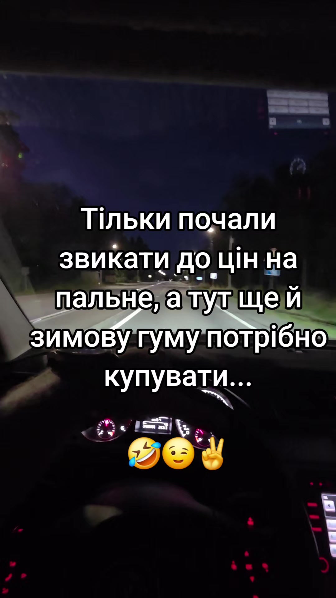 @GRINCH CAR 🇺🇦