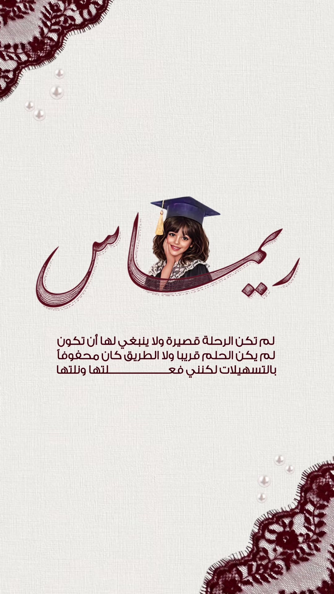 @دعوات إلكترونية | sakura 🌸