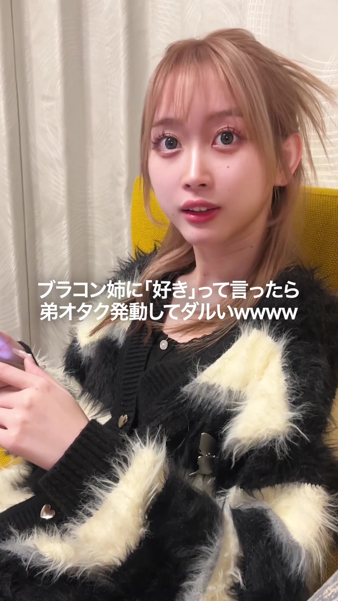@午後のリム茶