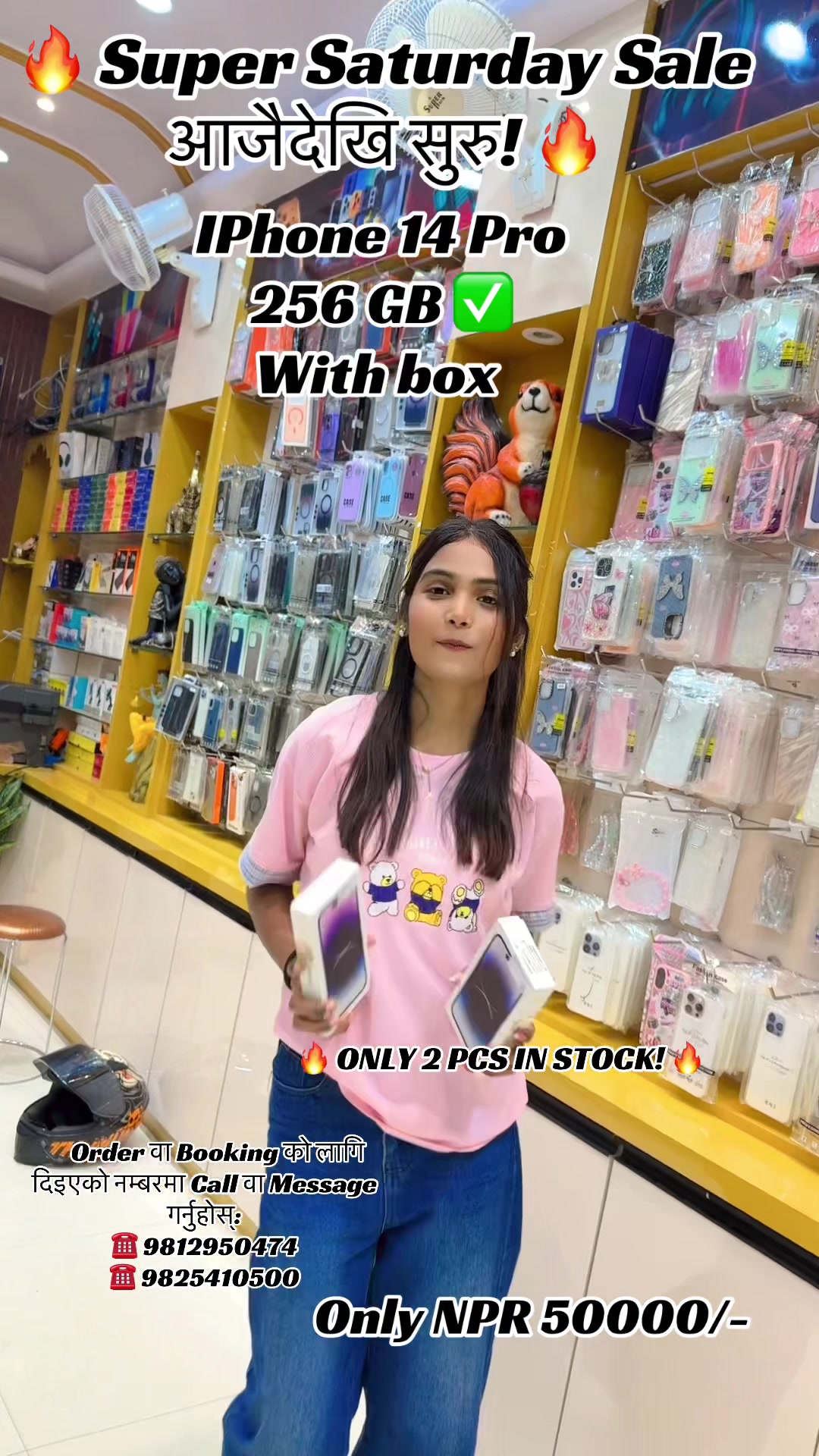 @Cash your phone