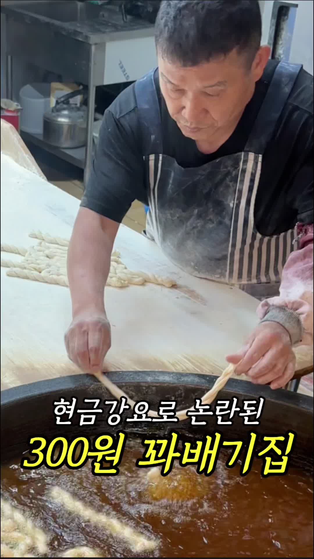 @먹기용