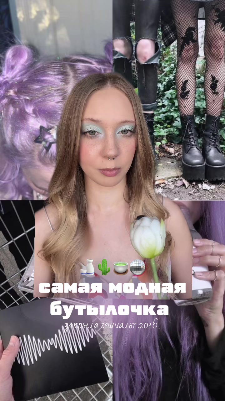 @тгк: чур я даша