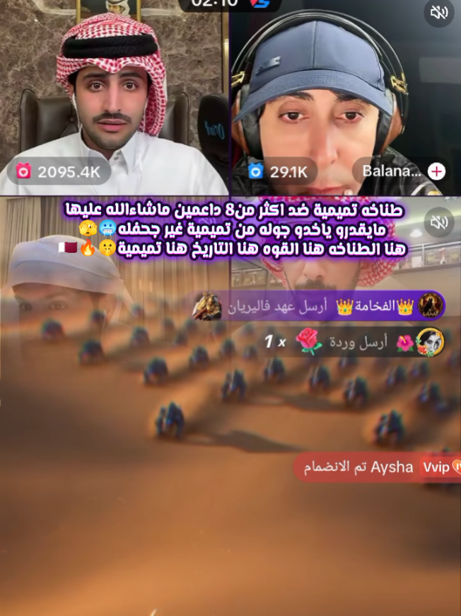 @خطيرK👑⚔️🦅🚸