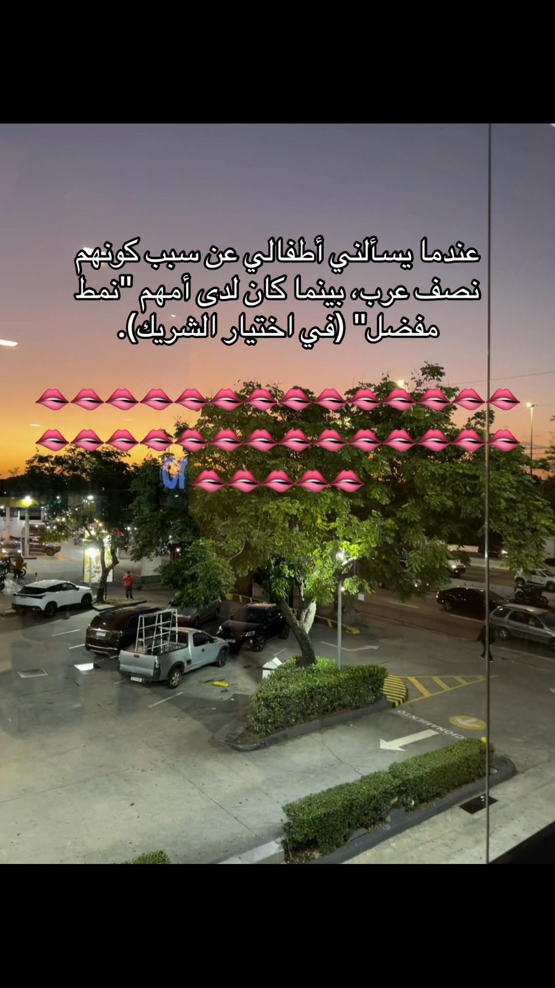 @كواني دوكا دا كونسيساو
