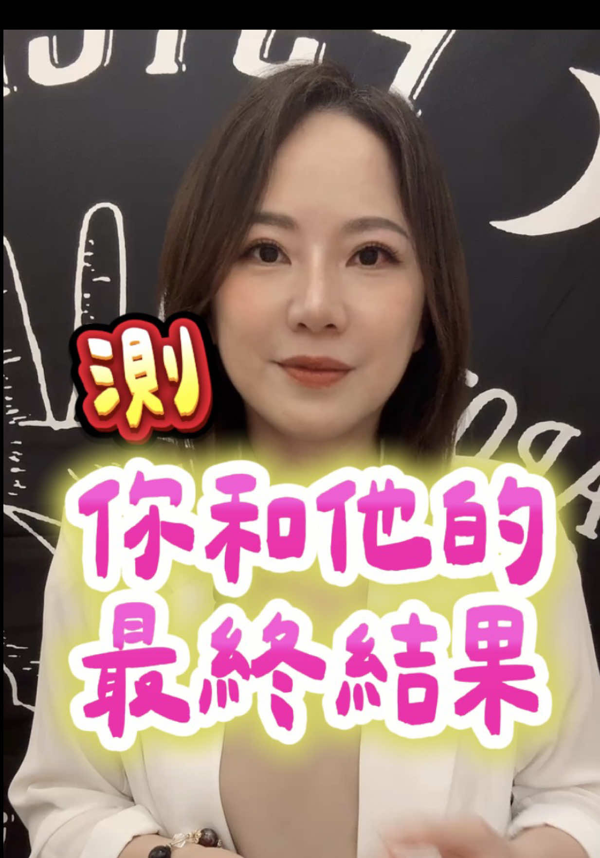 @梅姬塔羅