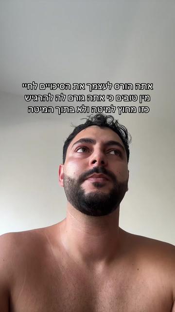 @michael_elkayam1