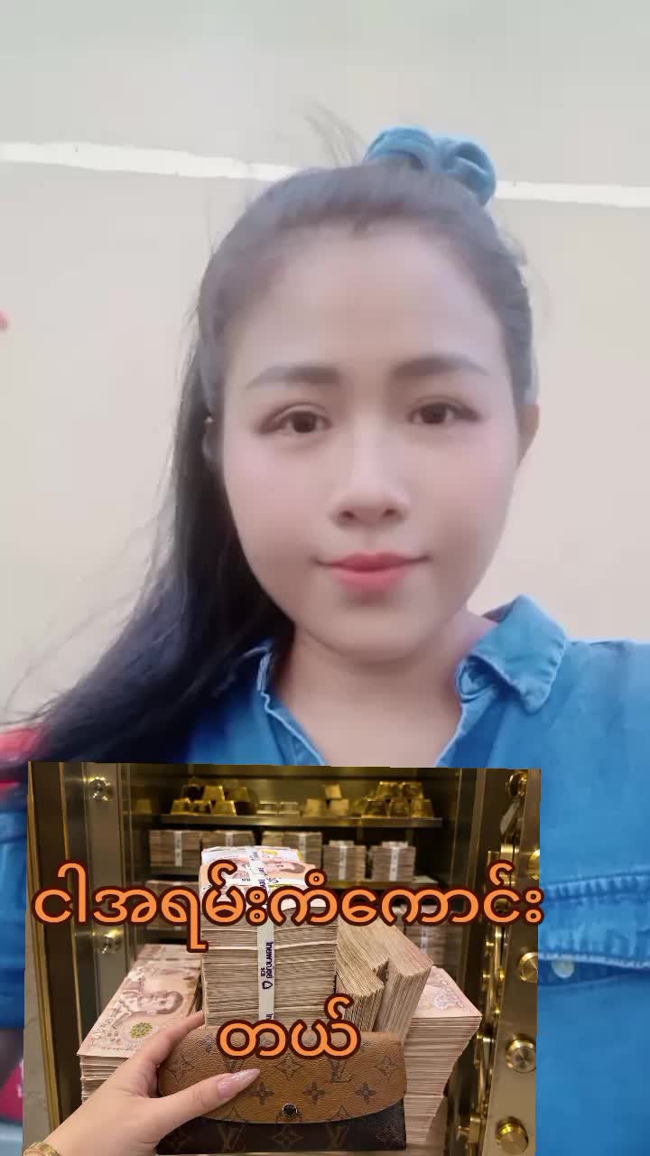 @Coach  SabalAung 999