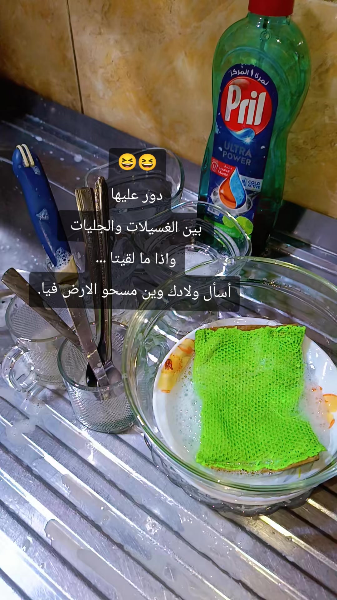 @Marwa | Lifestyle