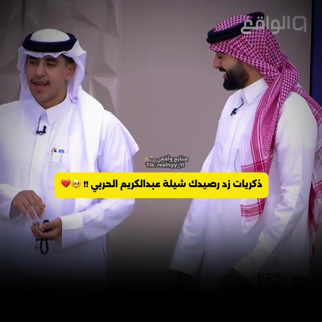 @مـتـابــع واقــعــي 📺✨
