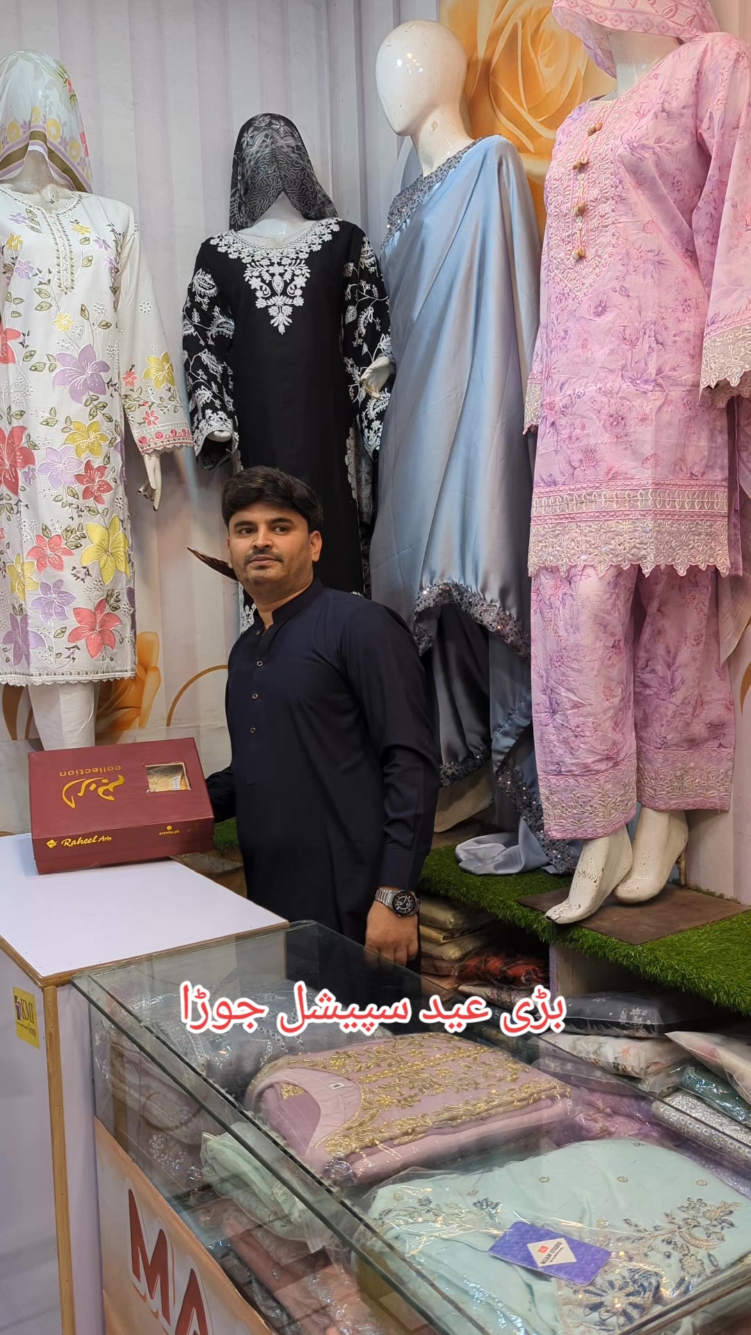 @Maan Boutique
