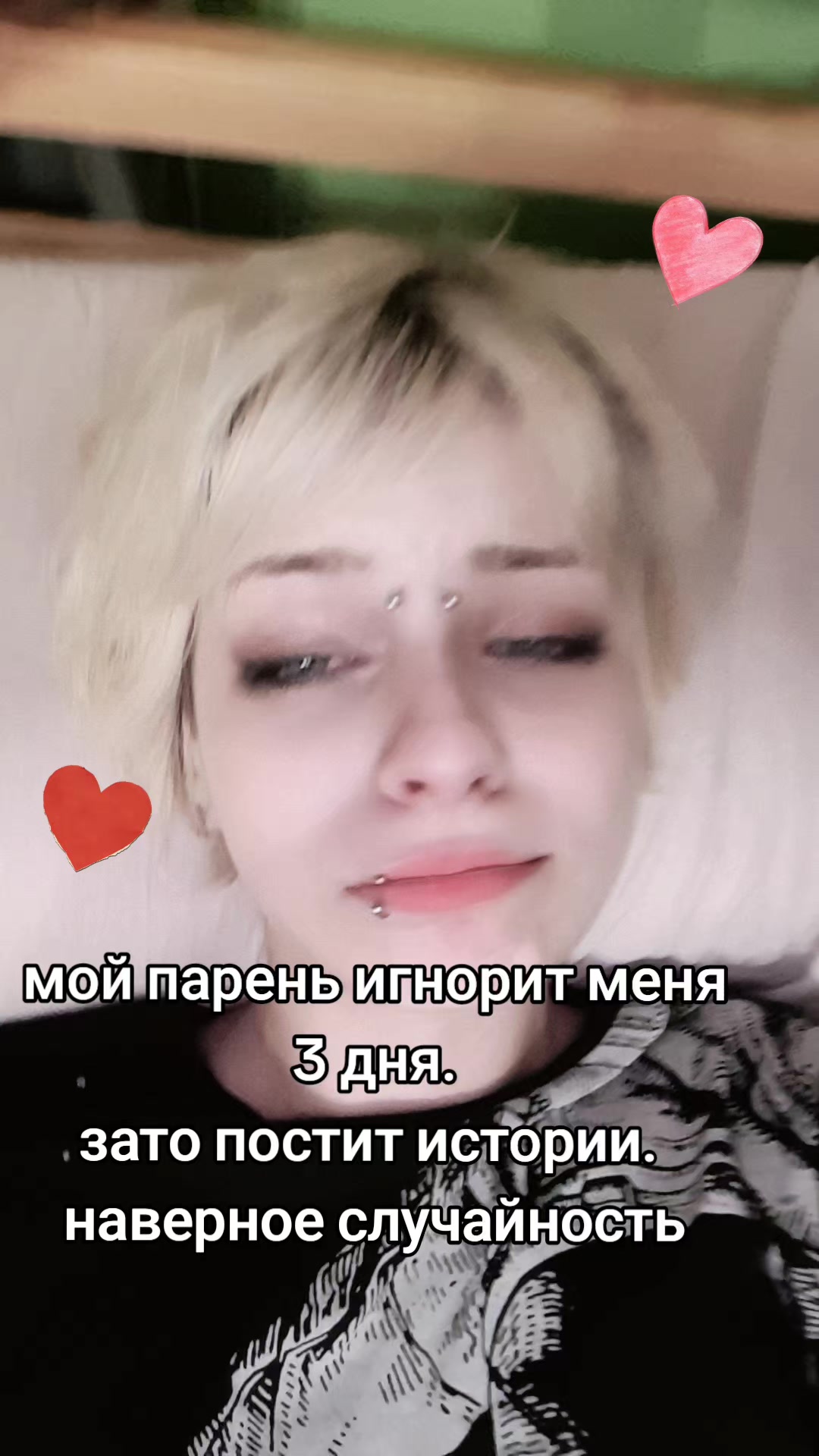 @рина