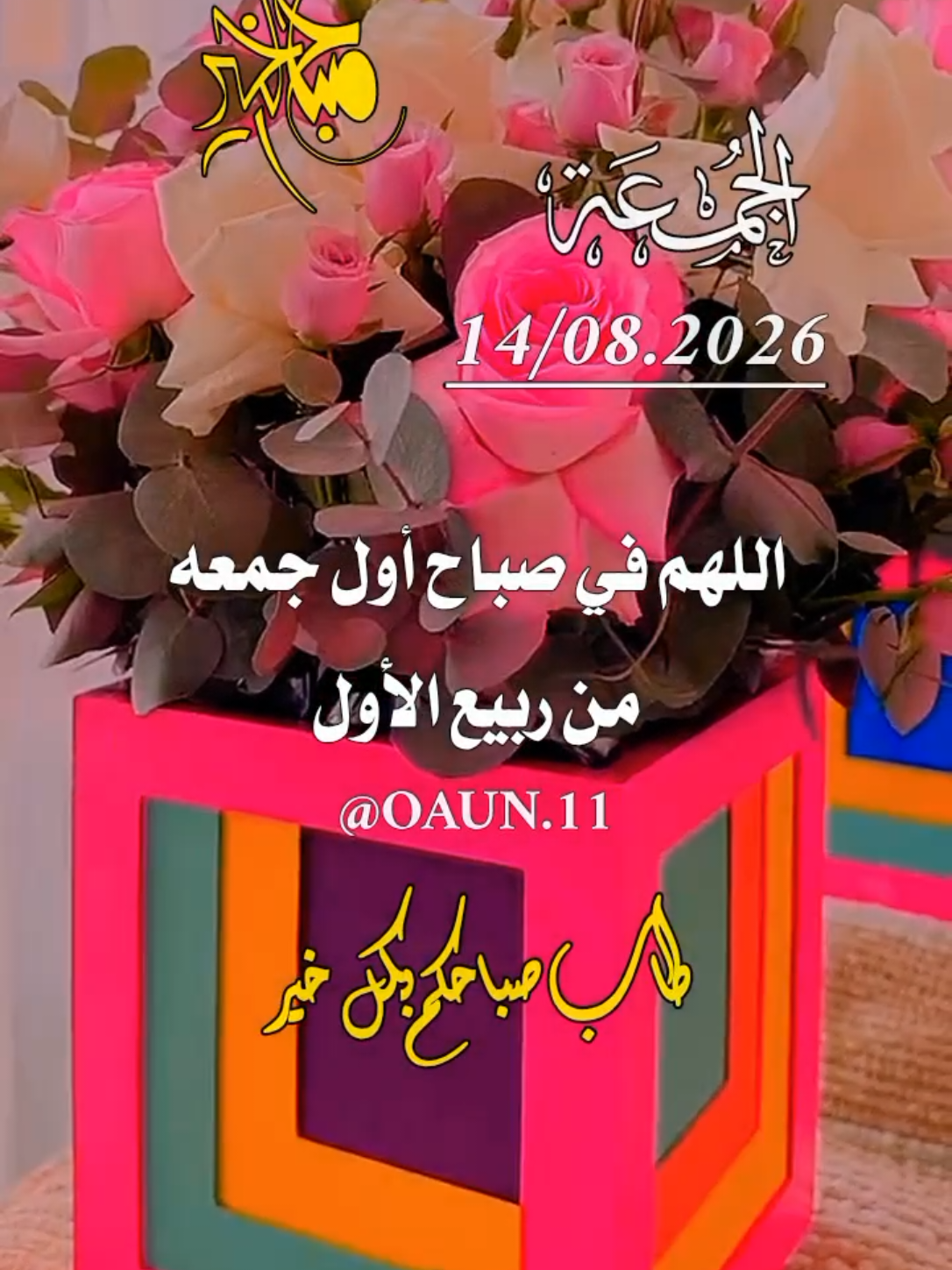 @ألا بذكر الله تطمئن القلوب 🤍