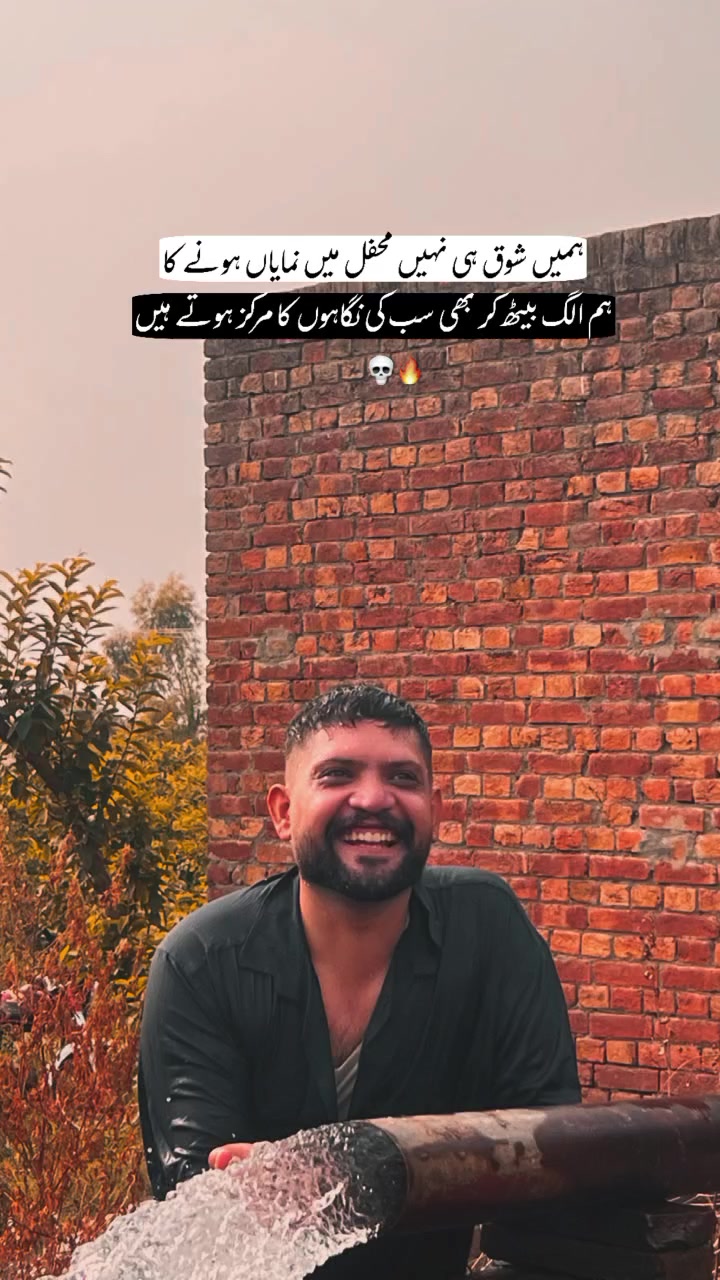 @Rana Ali Raza Ali 🧿