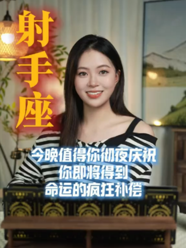@塔羅師微信YXTL68命理星盤WeChat🔮回粉回評贊