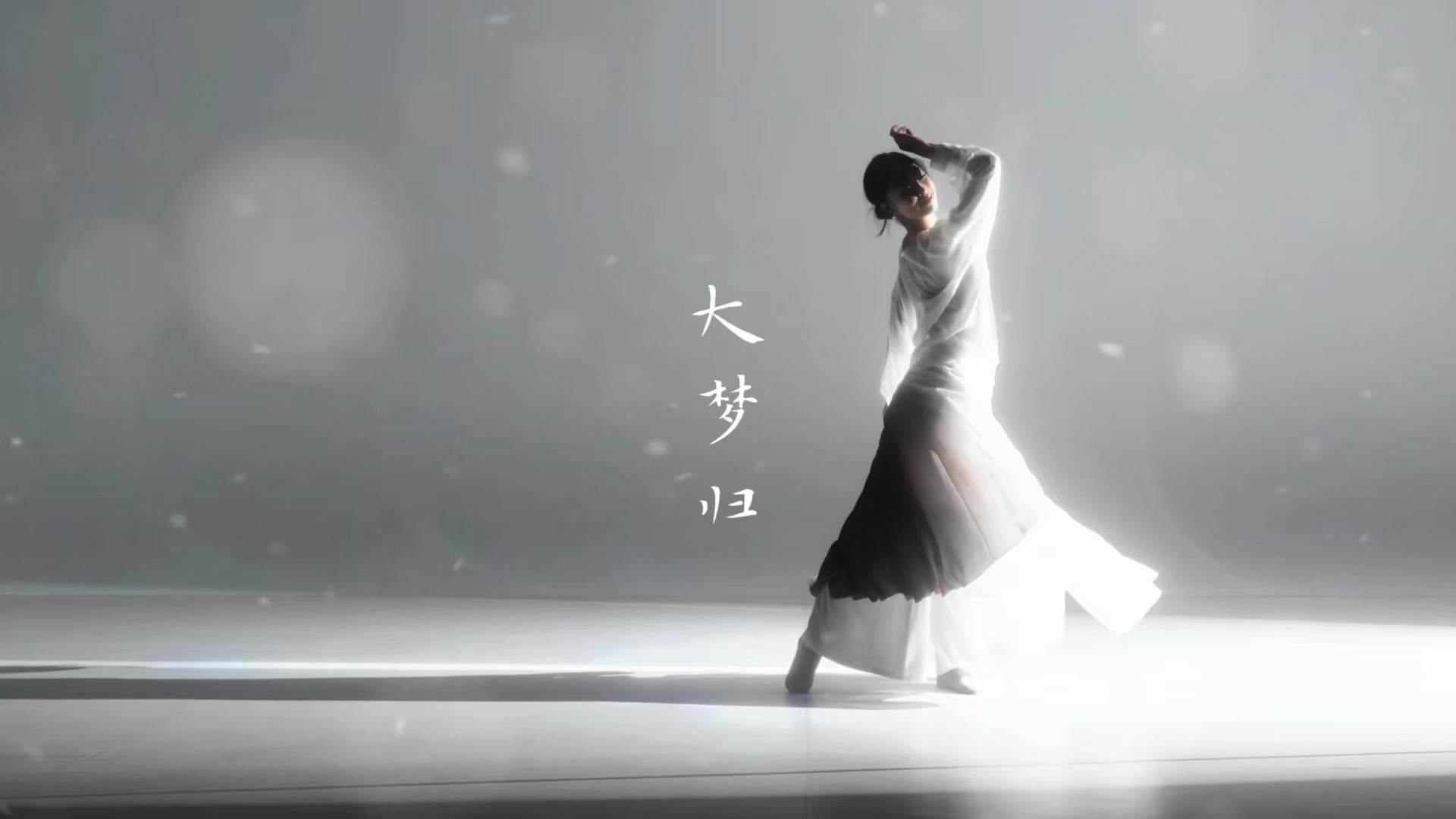 @Mộc Mộc
