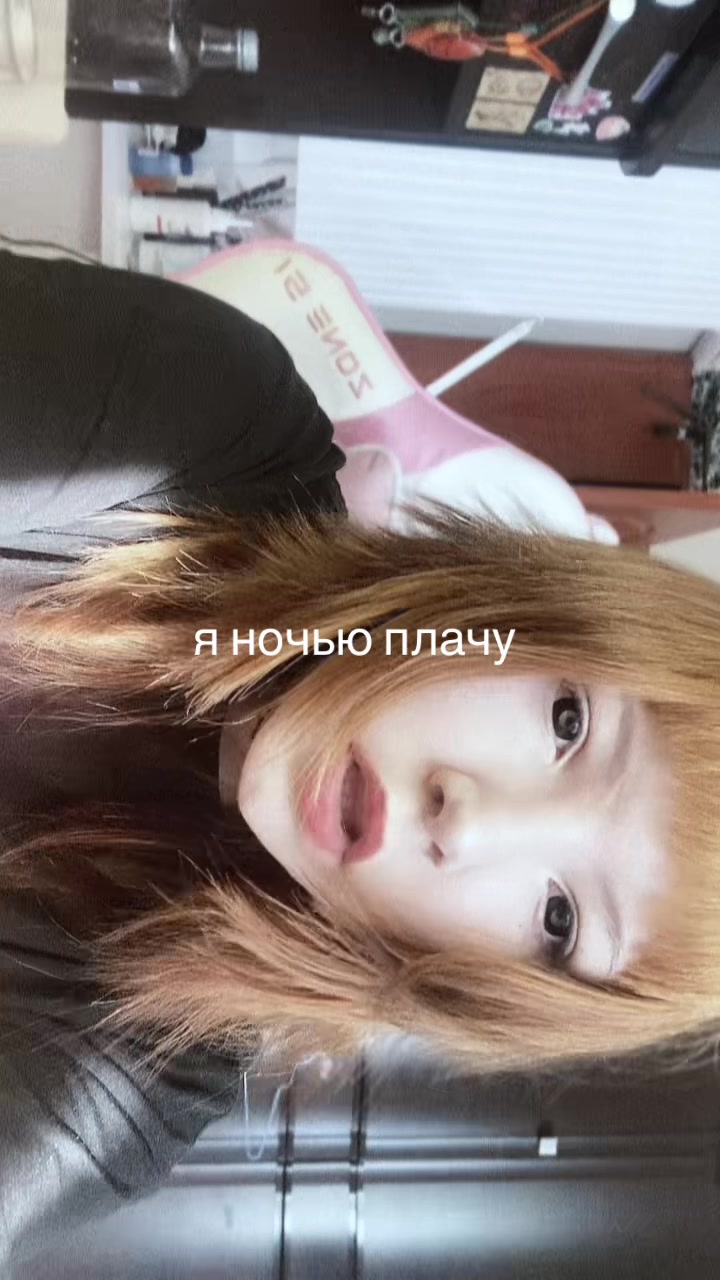 @мс машко