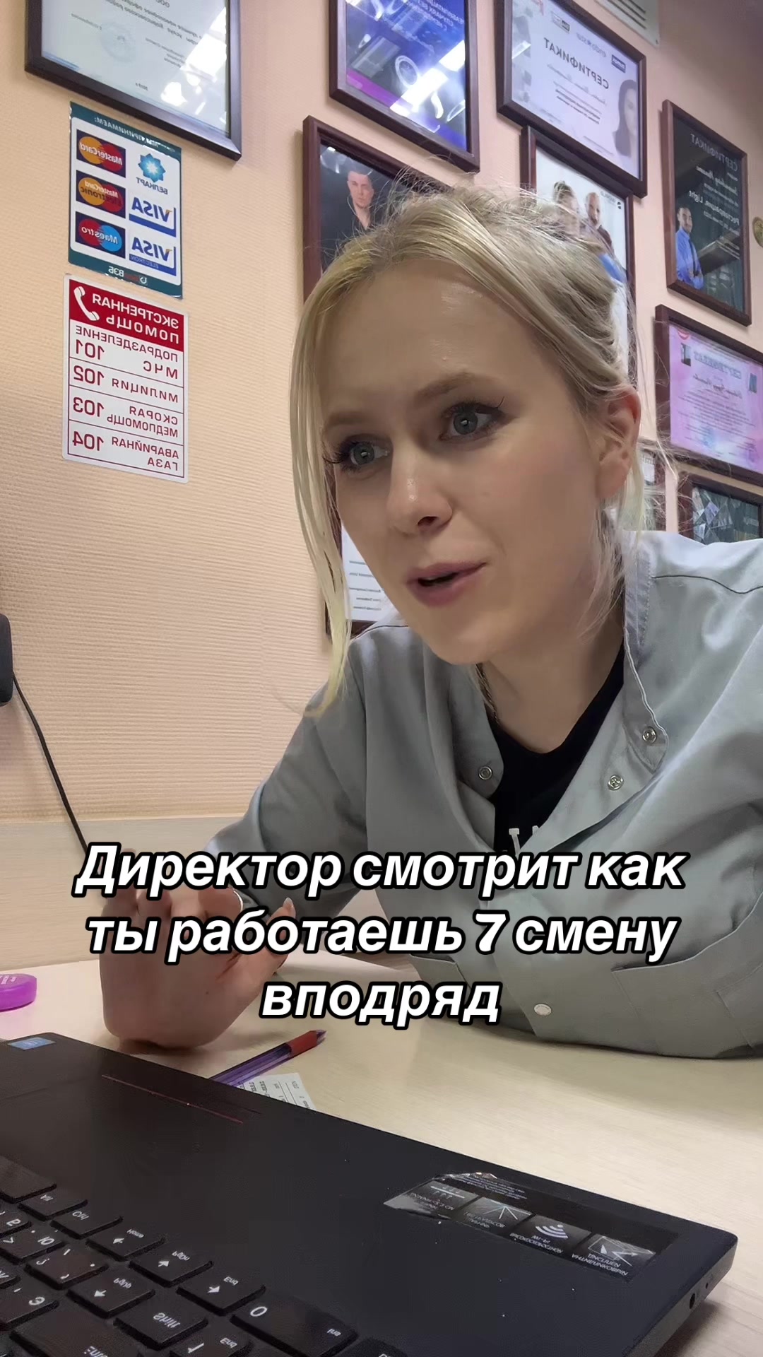 @Belka