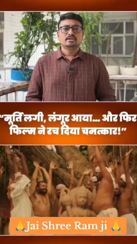 @Jai Shree Ram ๐น๐๐น