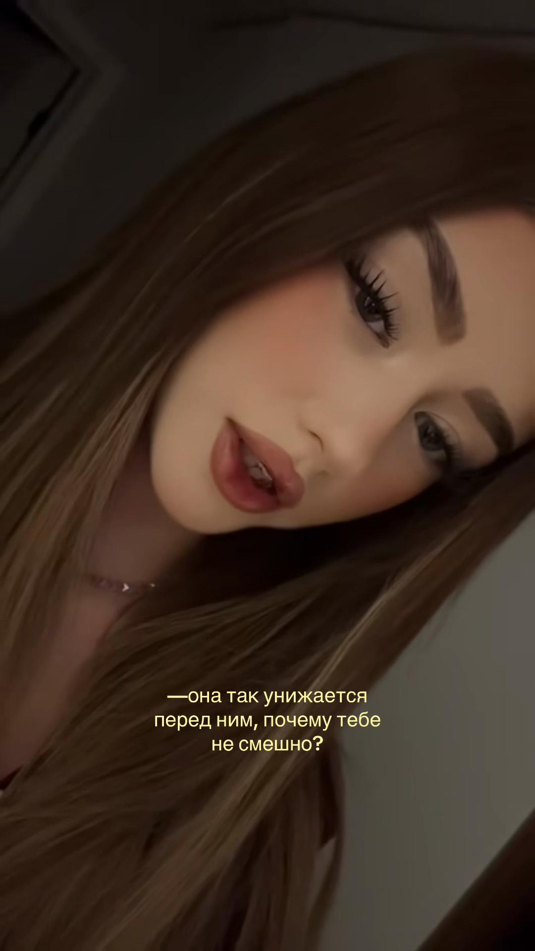 @тгк: ника яяя