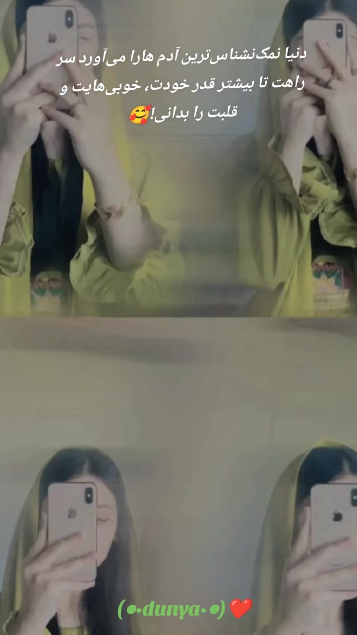 @(◍&bull;ᴗ&bull;◍)❤