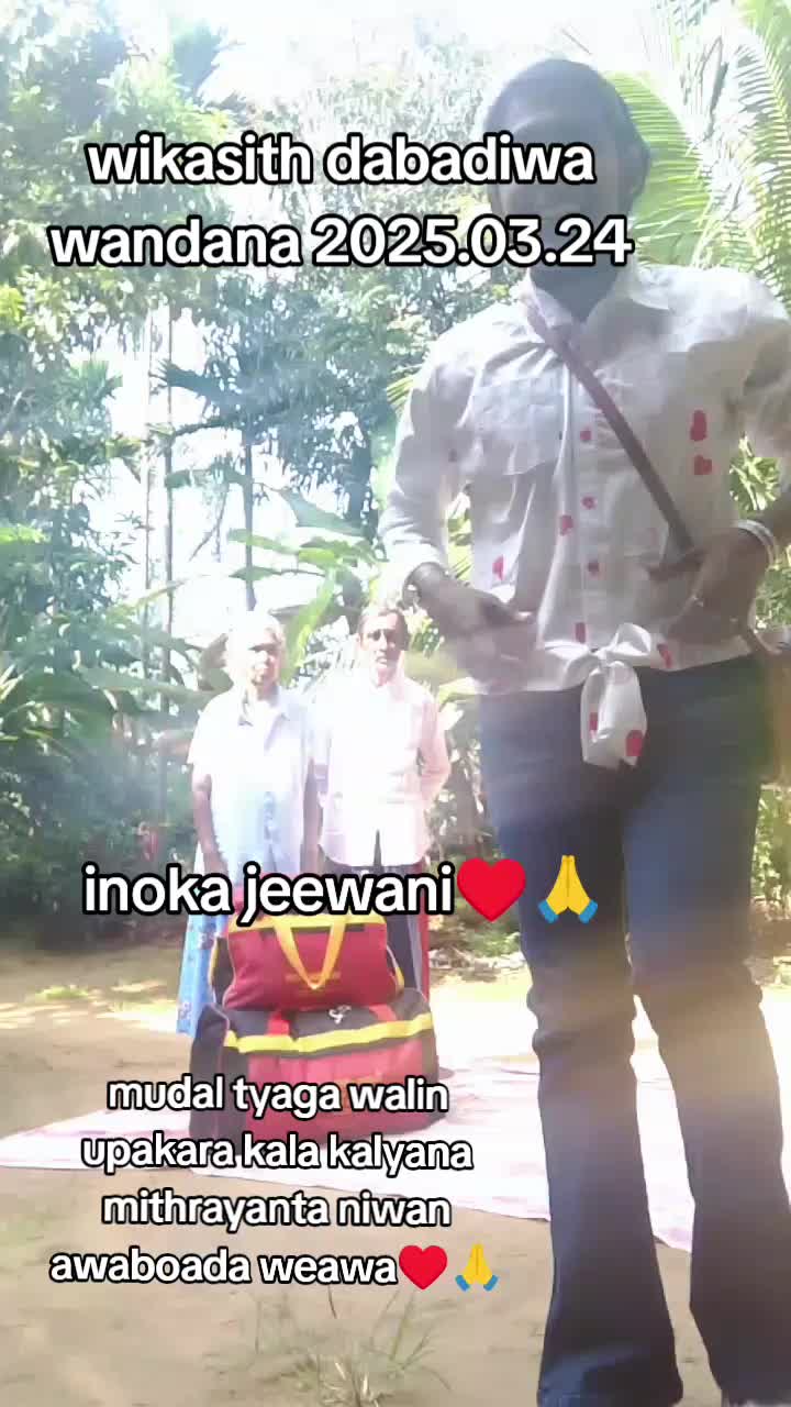 @inoka jeewani