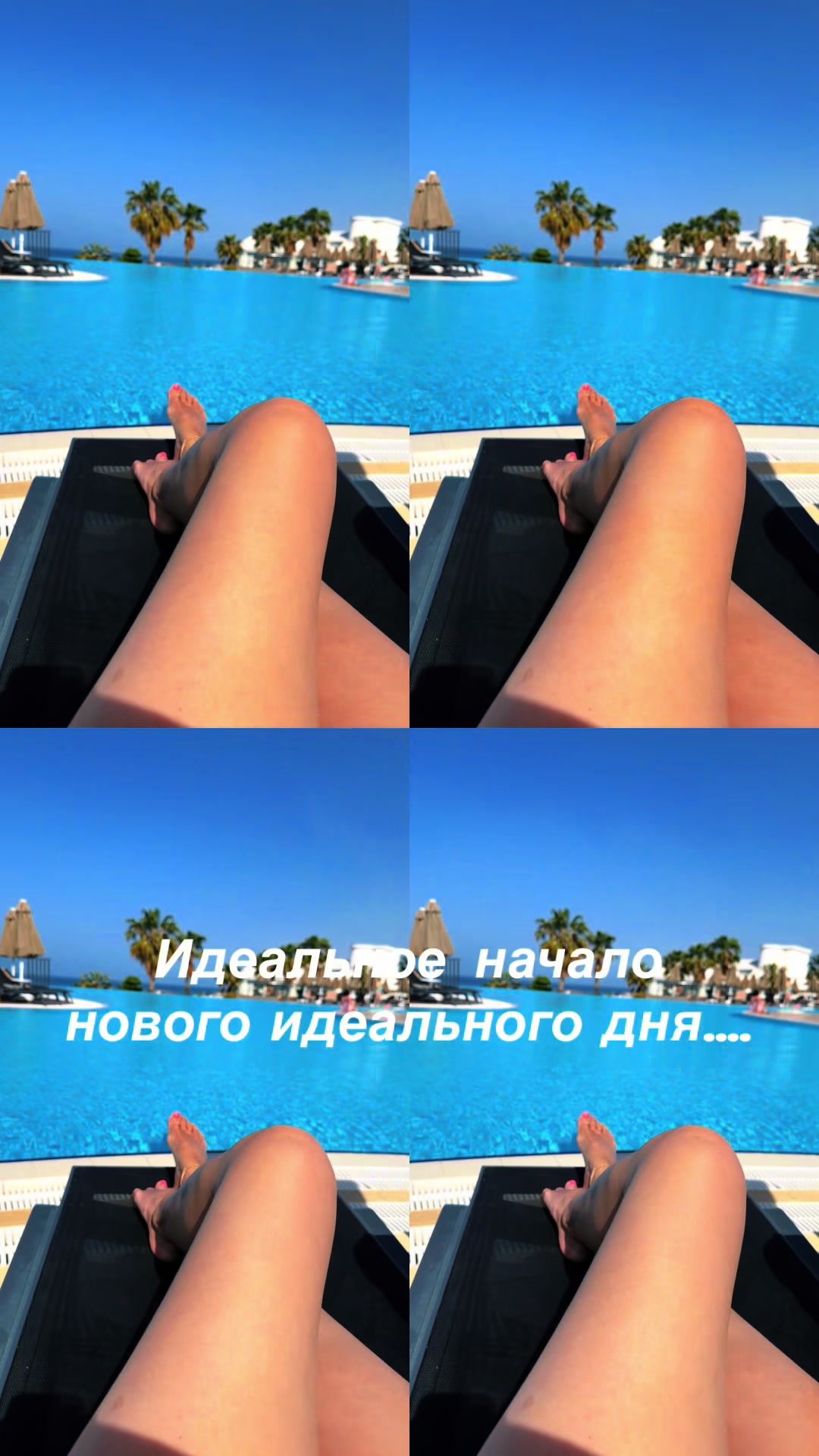 @Надежда Рева