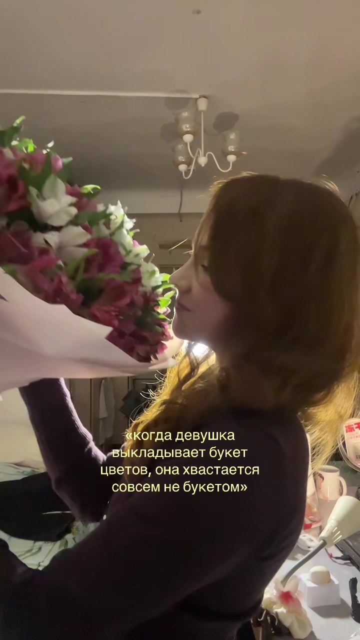 @Леночка