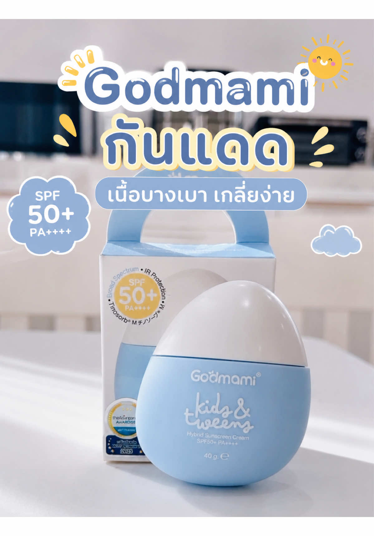 @พลอยลินเองคะ
