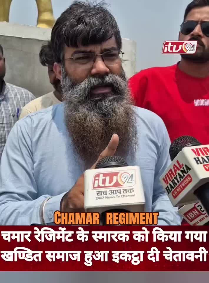 @ਕੱਟੜ ਚਮਾਰ