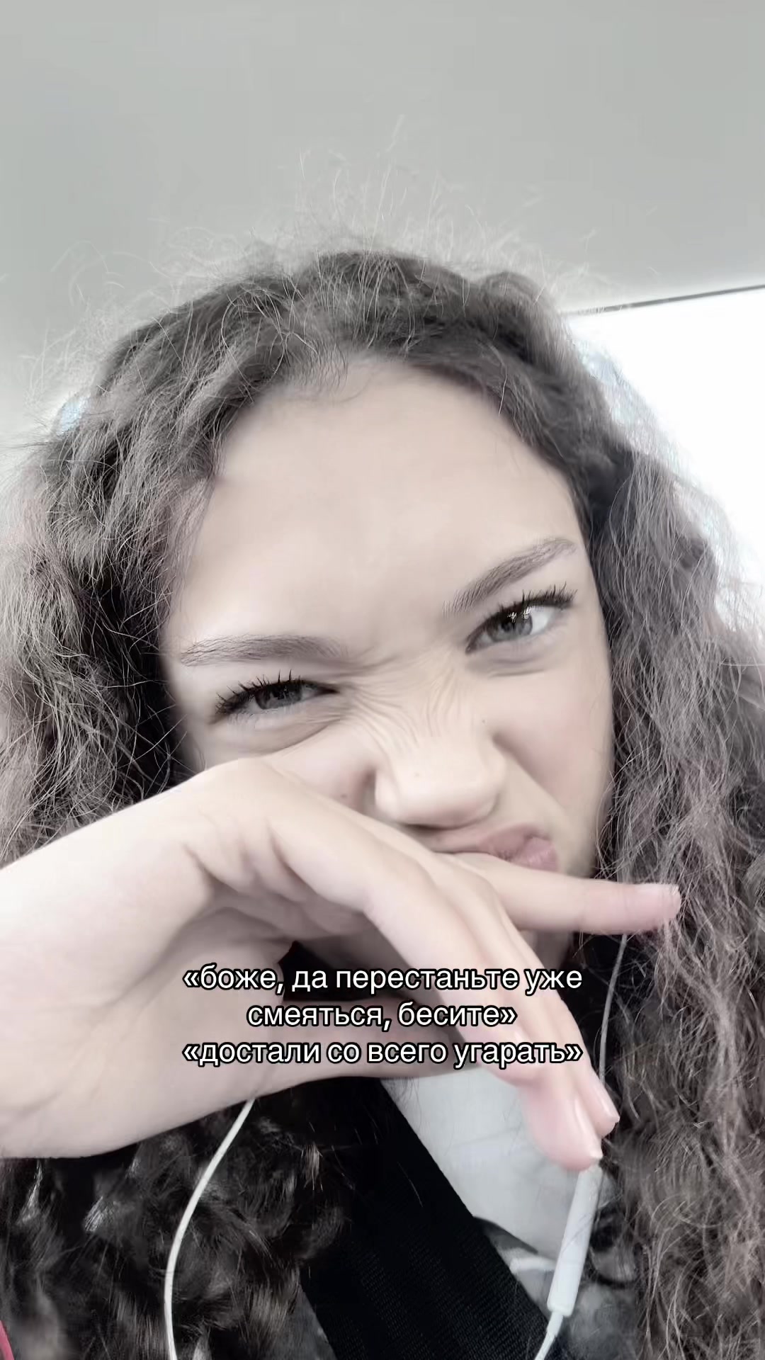 @миня
