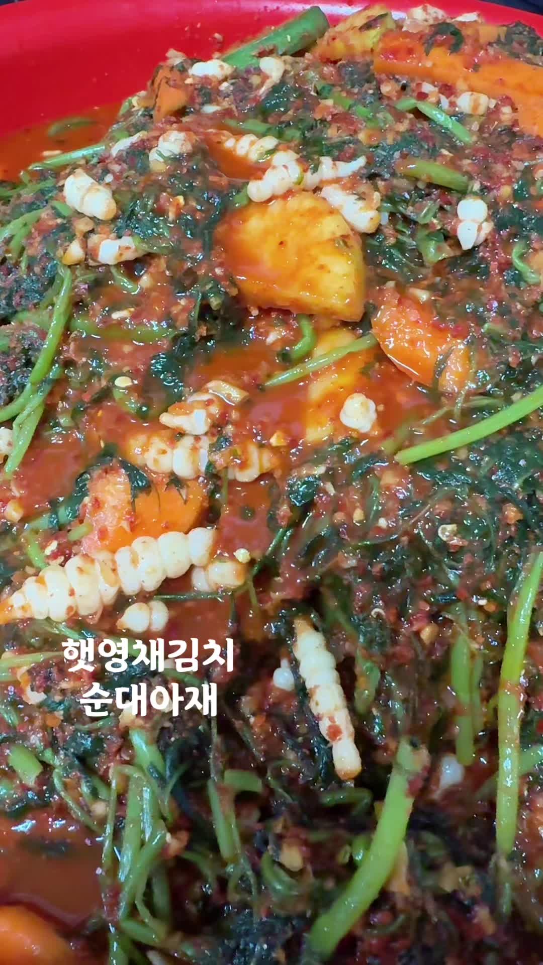 @연변 찹쌀순대 반찬