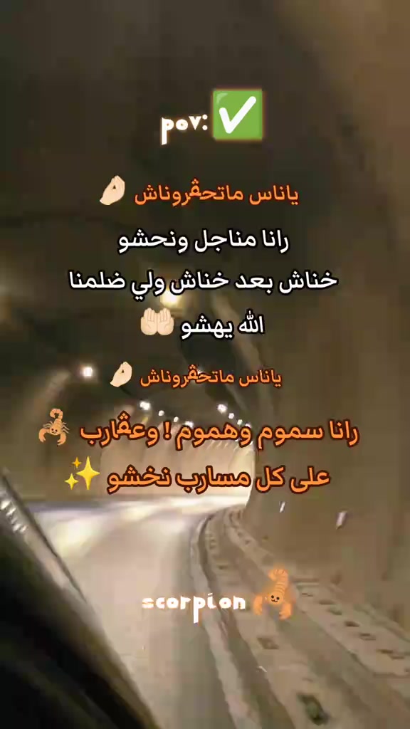 @🎭👑التبسي👑🎭