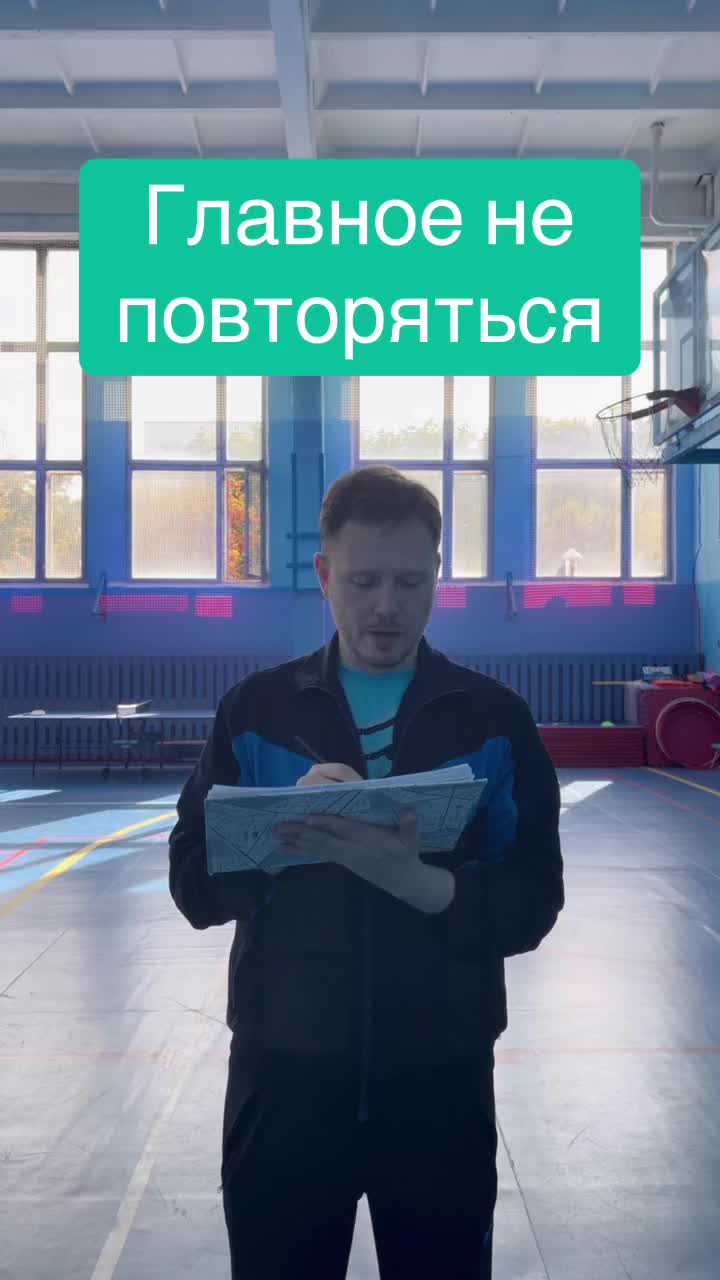 @ФизTeam