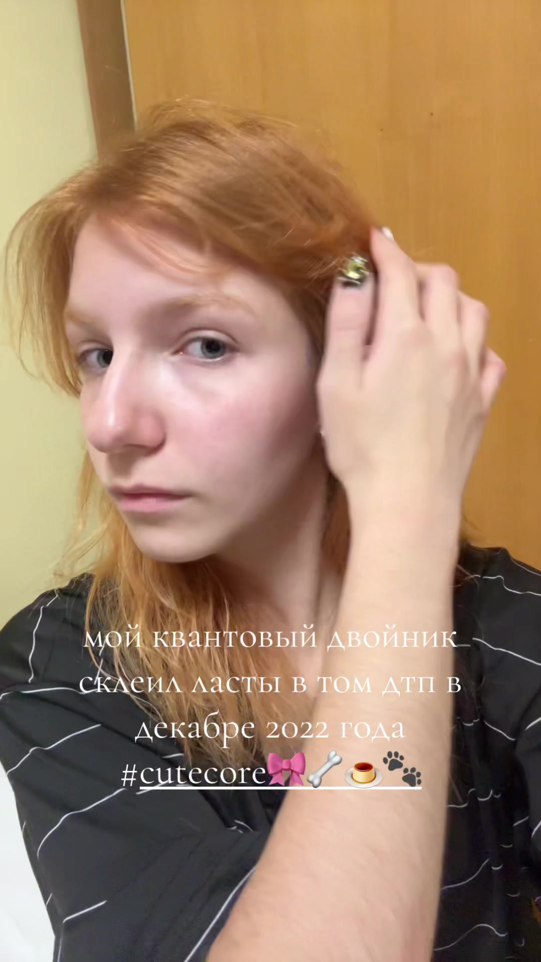 @умемомент