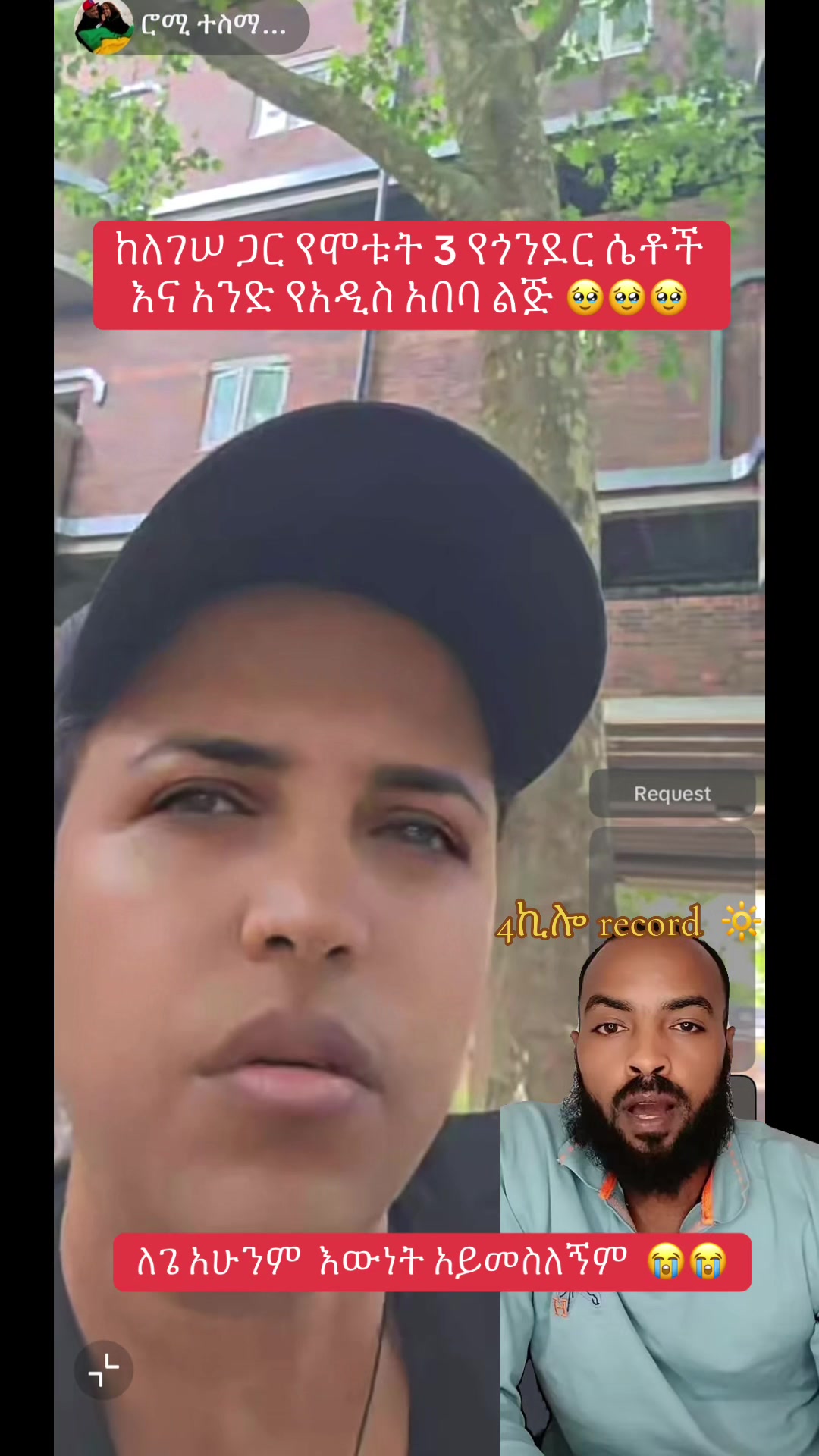 @አራት ኪሎ record 🔆