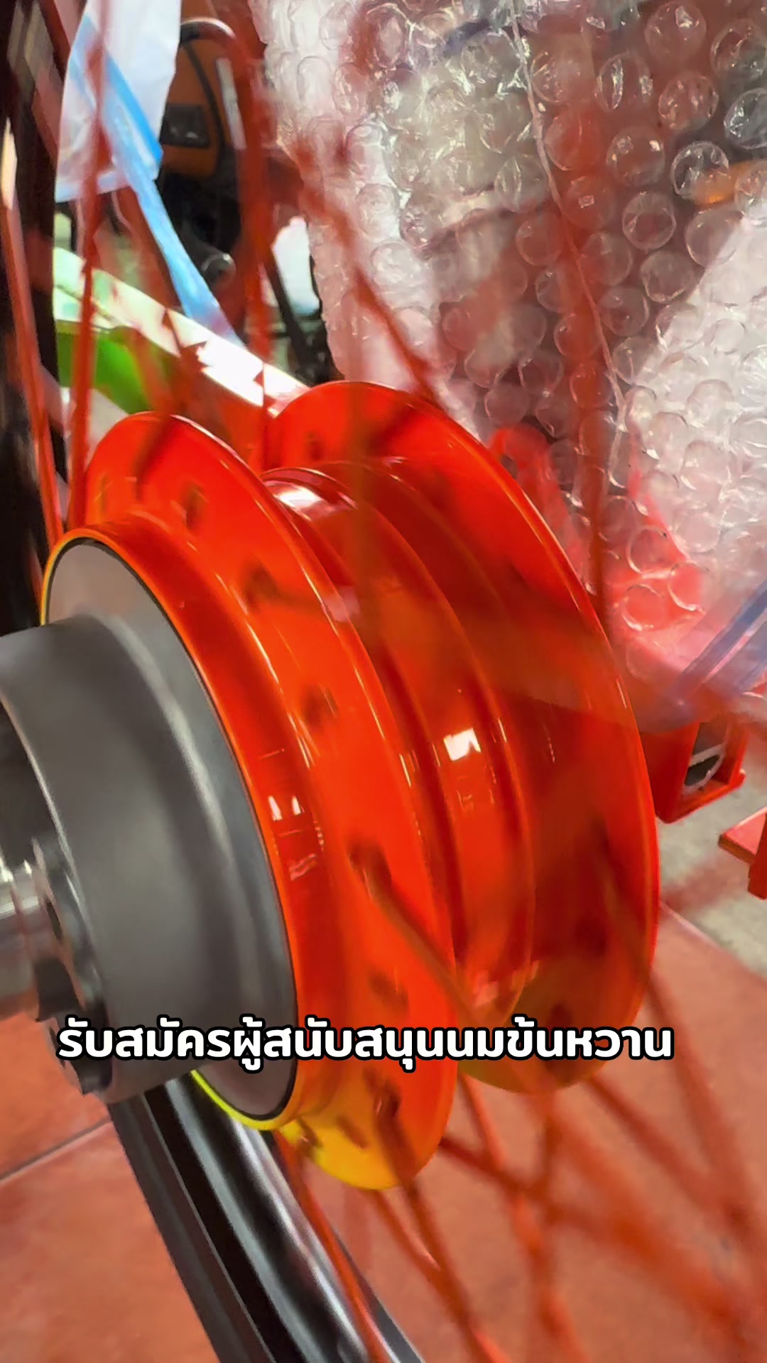 @Yiw tech shop