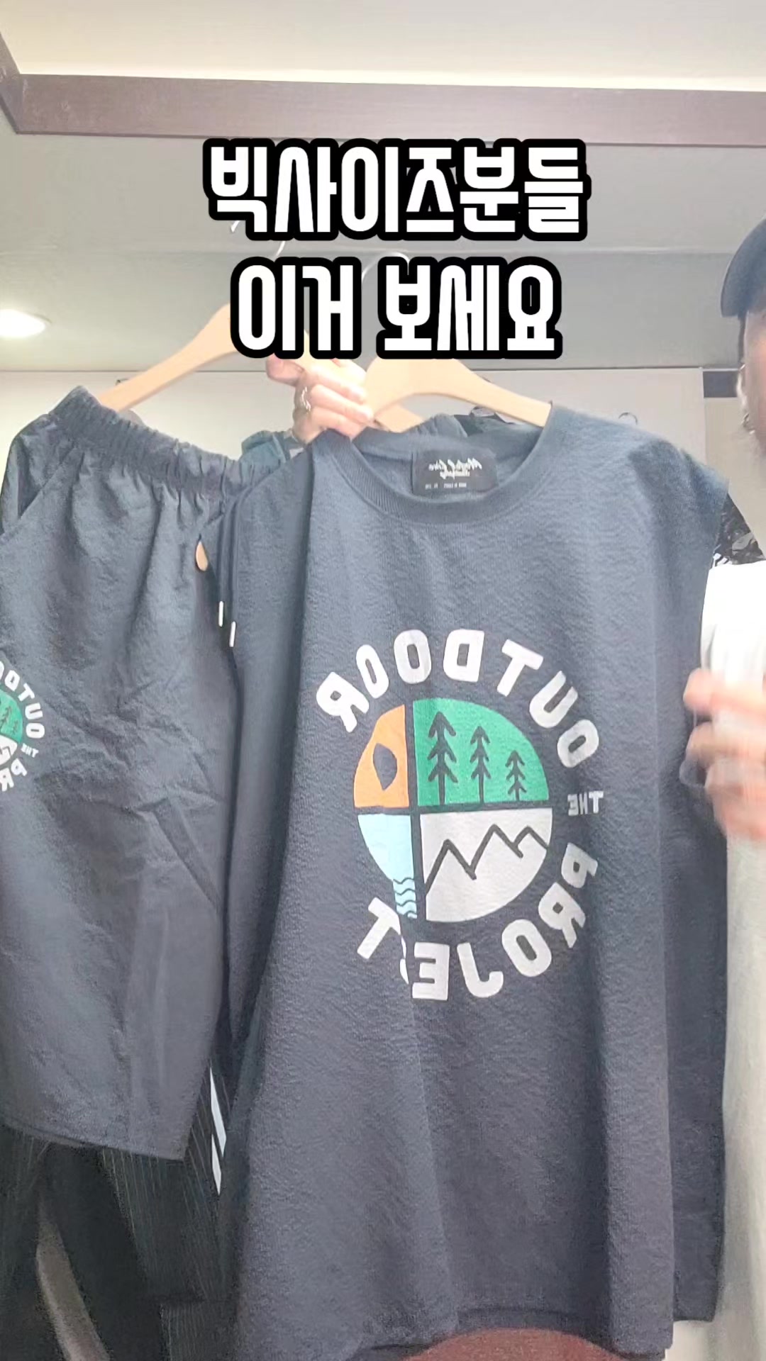 @트리플런2
