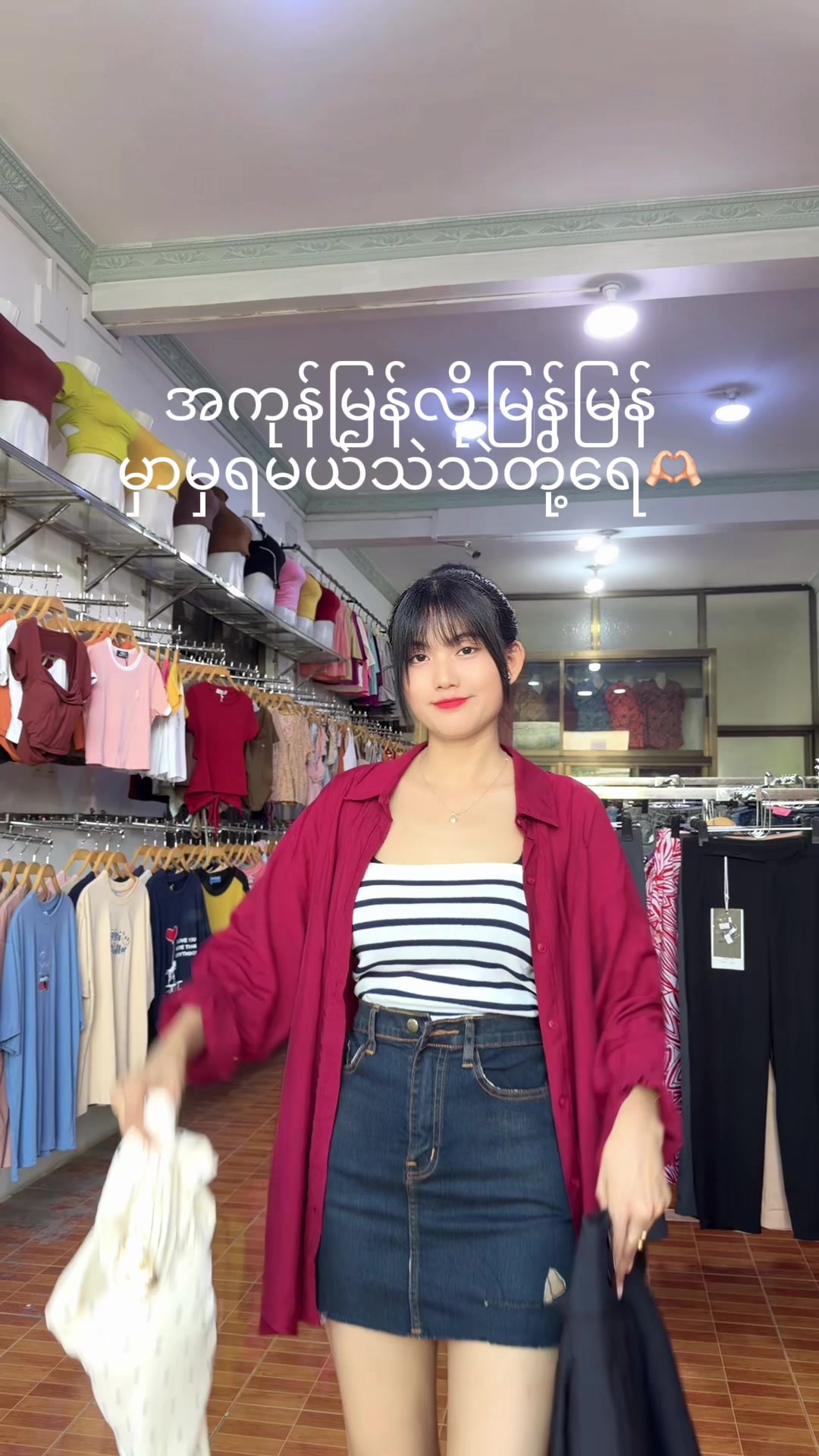 @Taw Win Nan clothing-girl