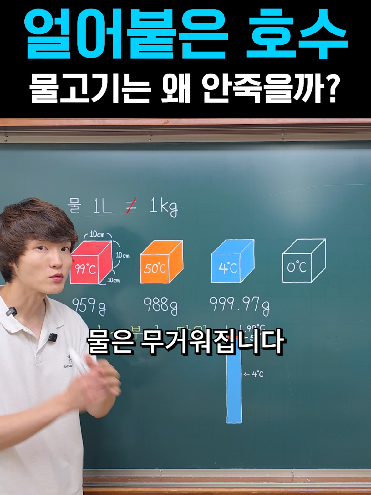 @창용쌤 글씨교실