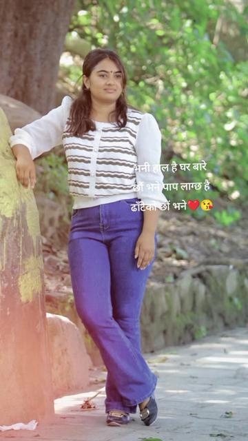 @❤️Simran💖🕉️