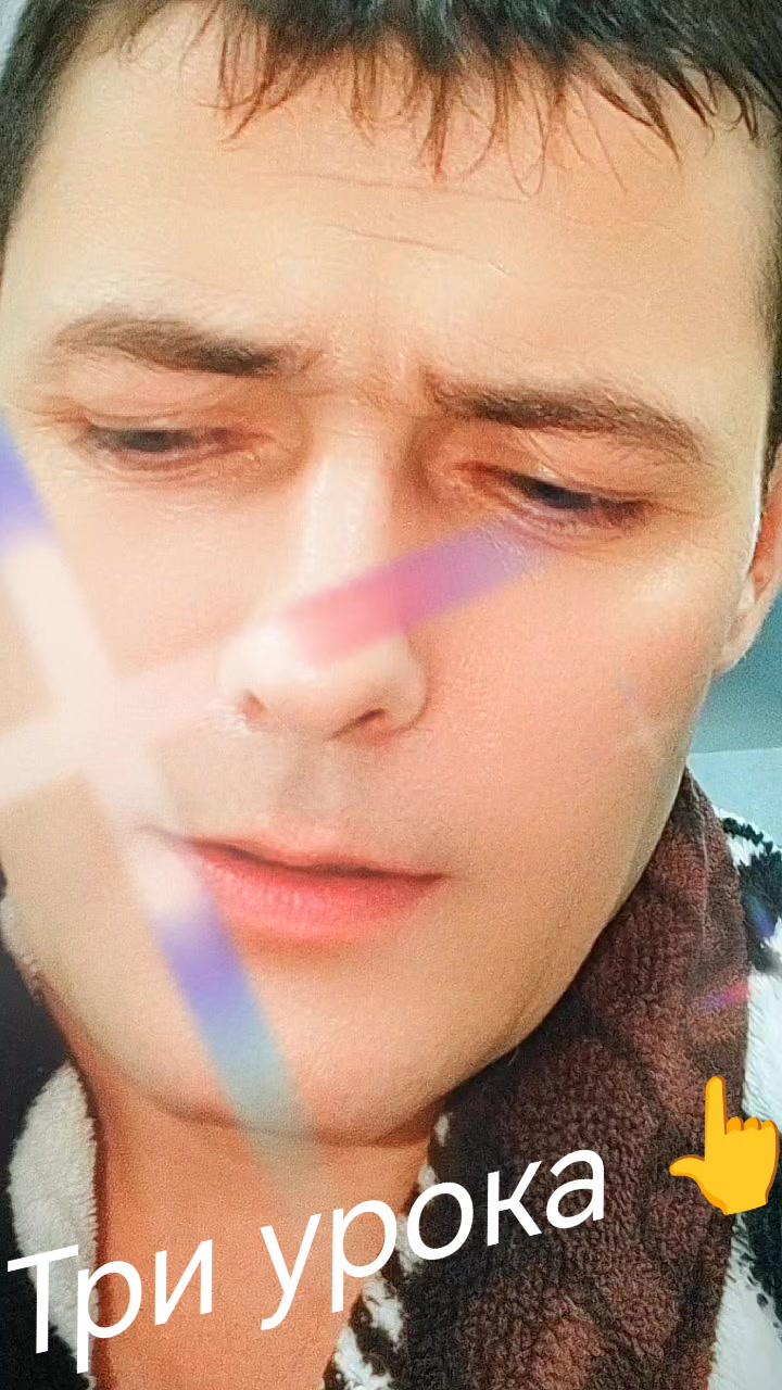@Виктор