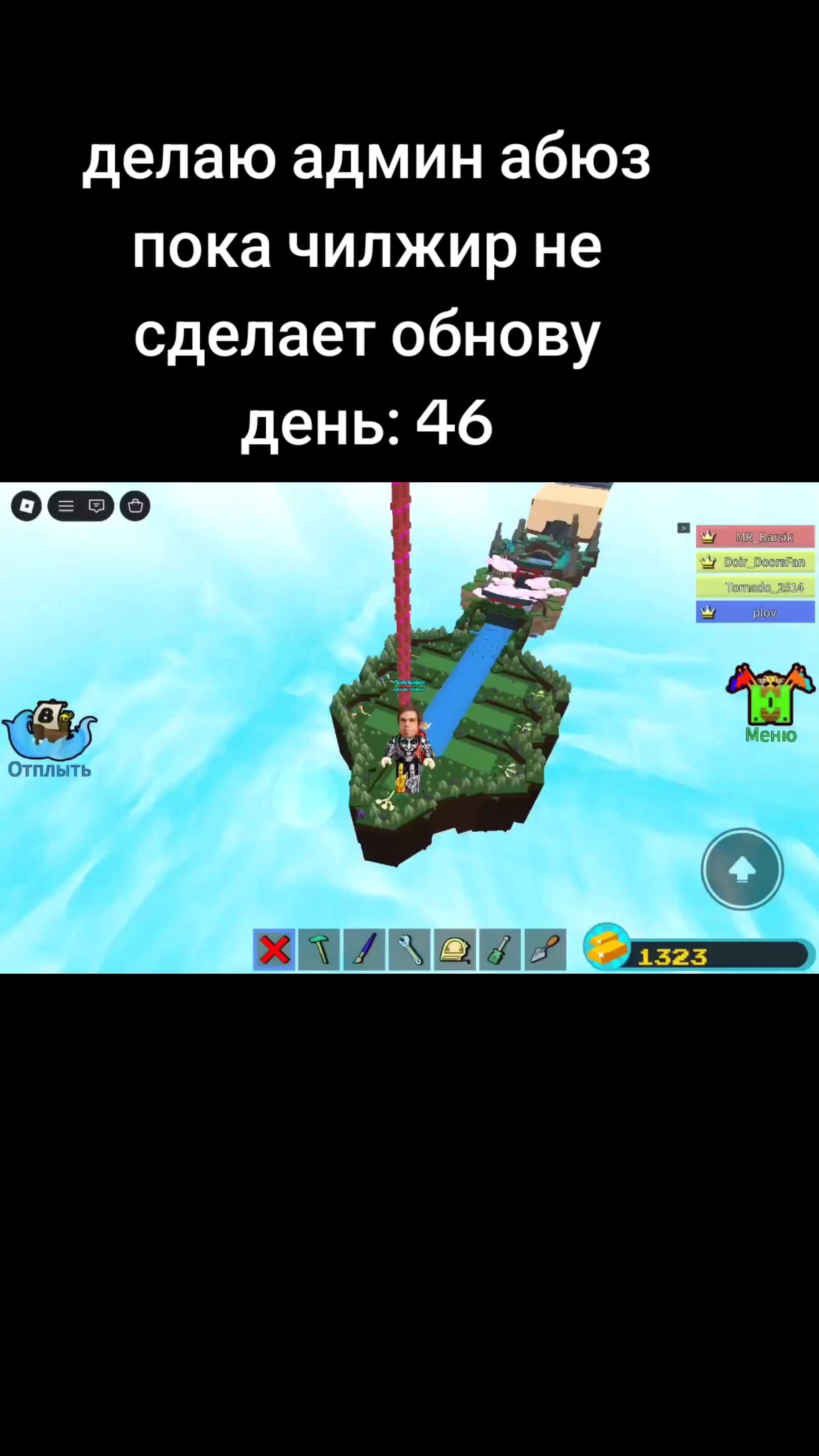 @build a пердящий котёнок
